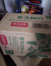 農(nóng)夫山泉【新口味】東方樹葉陳皮白茶500ml*15瓶無糖茶飲料0糖0脂0卡整箱 曬單實拍圖