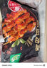 北農人 骨肉相連1.8斤 軟骨串雞肉串半成品冷凍脆骨串燒烤食材空氣炸鍋 曬單實拍圖
