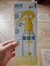 潤本（RUNBEN）驅(qū)蚊液防蚊噴霧180ml*1瓶戶外驅(qū)蚊蟲叮咬花露水20%派卡瑞丁 曬單實拍圖