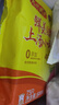灣仔碼頭大白菜豬肉水餃1800g90只早餐食品速食面點(diǎn)生鮮速凍餃子 曬單實(shí)拍圖