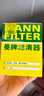 曼牌（MANNFILTER）機(jī)油濾清器機(jī)油濾芯機(jī)濾W610/9 W610/9M凱美瑞混動(dòng)/RAV4/普瑞維亞 曬單實(shí)拍圖