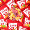 OCOCO喜糖500g 吾家有喜婚糖升學(xué)宴伴手禮軟糖橡皮糖結(jié)婚訂婚喜事糖果 曬單實(shí)拍圖