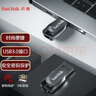 閃迪（SanDisk）32GB USB3.0 U盤 CZ410酷邃 密碼保護(hù) 商務(wù)辦公優(yōu)選 曬單實(shí)拍圖