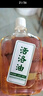 黃道益香港黃道益藥業(yè)控股有限公司 25/50ml 正品非港版活絡(luò)油 GF 【50ml】1盒裝 曬單實(shí)拍圖