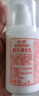 標婷維生素E乳100g按壓ve乳液膏面霜女男保濕補水潤膚滋潤干燥護膚品 曬單實拍圖