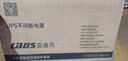 雷迪司D3000 ups不間斷電源3000VA/1800W家用辦公電腦穩壓后備停電備用電源 電腦自動(dòng)關(guān)機 防雷浪涌 曬單實(shí)拍圖