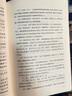 朝花夕拾魯迅 語(yǔ)文閱讀推薦叢書(shū) 七年級上初一初中必讀中小學(xué)生閱讀指導目錄初中學(xué)生課外閱讀暑期閱讀魯迅全集版本人民文學(xué)出版社 曬單實(shí)拍圖