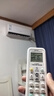 萬能空調(diào)遙控器通用款所有型號(hào)壁掛式立式柜機(jī)中央空調(diào)全通用 【升級(jí)照明款】萬能空調(diào)遙控器 曬單實(shí)拍圖