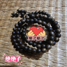 曼阿麗沉香手串108顆佛珠男士多圈真天然奇楠沉香木108顆手鏈男女款文玩 【全沉水】芽莊奇楠沉香佛珠108顆6mm 曬單實(shí)拍圖