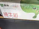 蒙牛全脂純牛奶250ml*21盒 早餐健身伴侶 整箱牛奶 送禮盒裝 曬單實(shí)拍圖