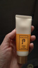 后拱辰享氣韻生潤顏潔面膏40ml*3旅行裝便攜清潔洗面奶【臨期清倉】 曬單實拍圖