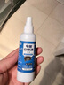烏龜眼藥水白眼病藥專(zhuān)用眼睛腫睜不開(kāi)白眼小巴西龜用藥白眼清腫眼 龜鱉白眼清1瓶 特效藥 曬單實(shí)拍圖