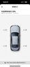倍耐力汽車輪胎245/45R18 100Y 新P7 (MO)原配奔馳E級(jí) 曬單實(shí)拍圖
