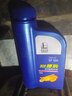 長(cháng)城 捷豹200 四沖程機油 SF 15W-40 860g/1L桶 京東倉發(fā)貨 曬單實(shí)拍圖