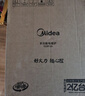 美的（Midea）電磁爐帶鍋套裝可選單鍋/雙鍋大火力家用大功率電磁灶電火鍋一體可選可煮小米粥 【一體面板配雙鍋】2200W爆炒/火鍋 曬單實(shí)拍圖