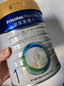 美素佳兒（Friso）皇家嬰兒配方奶粉1段（0-6個月嬰兒適用）800克 乳鐵蛋白 新國標(biāo) 曬單實拍圖