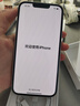 Apple/蘋果 iPhone 14 (A2884) 256GB 星光色 支持移動聯(lián)通電信5G 雙卡雙待手機(jī) 曬單實(shí)拍圖