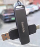 閃迪（SanDisk） 1TB USB3.2 Type-C 雙接口 高速固態(tài)U盤(pán) 讀1000MB/s 寫(xiě)900MB/s 手機電腦 大容量?jì)?yōu)盤(pán) 曬單實(shí)拍圖