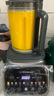 西屋（Westinghouse）無刷破壁機變頻降噪1.5L加熱全自動榨汁機鈦涂層防糊柔音觸控彩屏輔食機 WPB15J37-W 曬單實拍圖