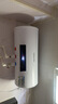 榮事達（Royalstar）50升電熱水器2100W速熱家用儲水式衛生間洗澡機小戶(hù)型 家電國家補貼 安全耐用 節能省電RSD-E1-50 曬單實(shí)拍圖