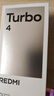 小米 REDMI Turbo 4 國家補貼 天璣 8400-Ultra IP68 防水 16GB+512GB 暗影黑 5G手機 曬單實拍圖