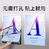佳茉 A4磁性展示貼營(yíng)業(yè)執照保護套正本框榮譽(yù)證書(shū)獎狀保護套兒童展示公告欄a4磁力貼銀色5個(gè)裝 曬單實(shí)拍圖