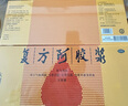 東阿阿膠復(fù)方阿膠漿20ml*48支補(bǔ)氣養(yǎng)血提高睡眠阿膠口服液頭暈?zāi)垦Ｊ呤秤徽褙氀t參熟地黃黨參無(wú)黃芪 曬單實(shí)拍圖