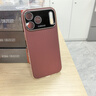 飛利浦輕奢頂配素皮殼適用iPhone17Promax手機殼適用蘋(píng)果17Pro全包防摔保護17Air親膚手感17商務(wù)高檔新款 輕奢頂配版【釉紅】頂配素皮殼 蘋(píng)果 iPhone 17 曬單實(shí)拍圖