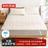 京東京造床墊保護(hù)墊 3層標(biāo)準(zhǔn)A類納m級(jí)抗菌床褥床墊保護(hù)墊 1.5x2m 白色 曬單實(shí)拍圖