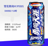 雪花勇闖天涯superX  比利時(shí)小麥精釀 全麥釀造 500ml *24罐 中秋送禮 曬單實(shí)拍圖