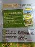 爺爺?shù)霓r(nóng)場嬰幼兒牛乳蛋香小饅頭78g獨(dú)立小袋無添加白砂糖寶寶零食 曬單實(shí)拍圖