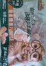 三只松鼠 紫皮腰果500g/袋 堅(jiān)果炒貨干果休閑零食送禮一斤裝混發(fā)  曬單實(shí)拍圖