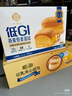 徐福記 低GI燕麥藜麥蛋糕 760克（30個(gè)） 760g 曬單實(shí)拍圖