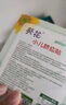 葵花臍疝貼嬰兒0-3個月臍疝帶新生兒疝氣貼凸肚臍小兒疝氣固定帶3盒裝 曬單實(shí)拍圖