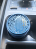 香百年【品牌直營】車載香薰香水香氛固體香膏汽車室內(nèi)空氣清新大地之歌 故宮聯(lián)名-蔚藍 曬單實拍圖