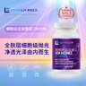ESTHELIV研生之力美國進(jìn)口皮膚修復祛皺抗衰提拉緊致麥角硫因pqq維e調光師 【全新升級】2瓶調理裝(調光師) 抗氧化修復皮膚 提拉緊致 曬單實(shí)拍圖