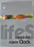 北極星（POLARIS）鬧鐘復(fù)古石英鐘表夜光鬧鈴創(chuàng)意學(xué)生兒童臥室床頭夜燈鬧表6008金色 曬單實拍圖