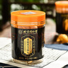 北京同仁堂黃精黑芝麻丸無(wú)蔗糖健康即食零食九蒸九曬密制養生手工中式糕點(diǎn)周期裝 曬單實(shí)拍圖