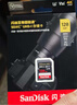 閃迪（SanDisk）128GB SD內存卡 4K V30 U3 C10 相機存儲卡 讀速200MB/s 寫(xiě)速90MB/s 微單/單反相機內存卡 曬單實(shí)拍圖