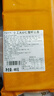 包道大蝦仁蟹籽鮮肉手工云吞480g 24個(gè) 廣式早餐抄手餛飩方便速凍 曬單實(shí)拍圖