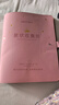 洽苒德國品牌a4皮面獎狀收集冊男孩女孩榮譽(yù)證書(shū)收納整理神器小學(xué)生可定制名字文件夾畫(huà)冊?xún)和弄劆?【皮面-A4淺粉】A4+A5/裝100張 曬單實(shí)拍圖