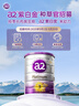 a2奶粉紫白金版 A2嬰兒配方牛奶粉2段(6-12月)900g*6【銷(xiāo)量冠軍】 曬單實(shí)拍圖