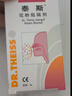 泰斯花粉阻隔劑 鼻腔防護(hù) 過敏原阻隔花粉粉塵動物毛發(fā) 德國進(jìn)口5g 曬單實(shí)拍圖