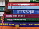 劍橋英語語法套裝 初級語法及練習(xí)+中級語法及練習(xí)+高級語法（劍橋“英語在用”English in Use叢書 中文版 套裝共5冊） 曬單實(shí)拍圖