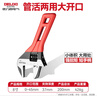 德力西電氣（DELIXI ELECTRIC）活動扳手多功能大開口板子水管水暖衛(wèi)浴小扳手 管活兩用8寸 曬單實拍圖
