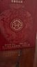 劍南春 東方紅1949 52度 500ml 濃香型白酒 52度 500ml*6瓶 整箱 曬單實(shí)拍圖