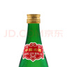 西鳳酒 1989金獎老綠瓶陜西版 45度 500ml 單瓶裝 鳳香型白酒 曬單實(shí)拍圖
