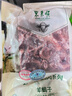 東來(lái)順 內蒙古羔羊原切羊蝎子1.5斤 羊脊骨火鍋燒烤 清真中華老字號 曬單實(shí)拍圖