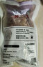 1號會(huì )員店M3澳洲安格斯牛腱子(不含腱子芯)  低脂健身生鮮牛肉 凈含量2斤 曬單實(shí)拍圖