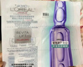 歐萊雅   L'OREAL安瓶面膜第四代女補(bǔ)水保濕玻尿酸淡紋面膜多效修護(hù)舒緩護(hù)膚品免洗 【全新升級(jí)】4.0安瓶面膜5片 曬單實(shí)拍圖
